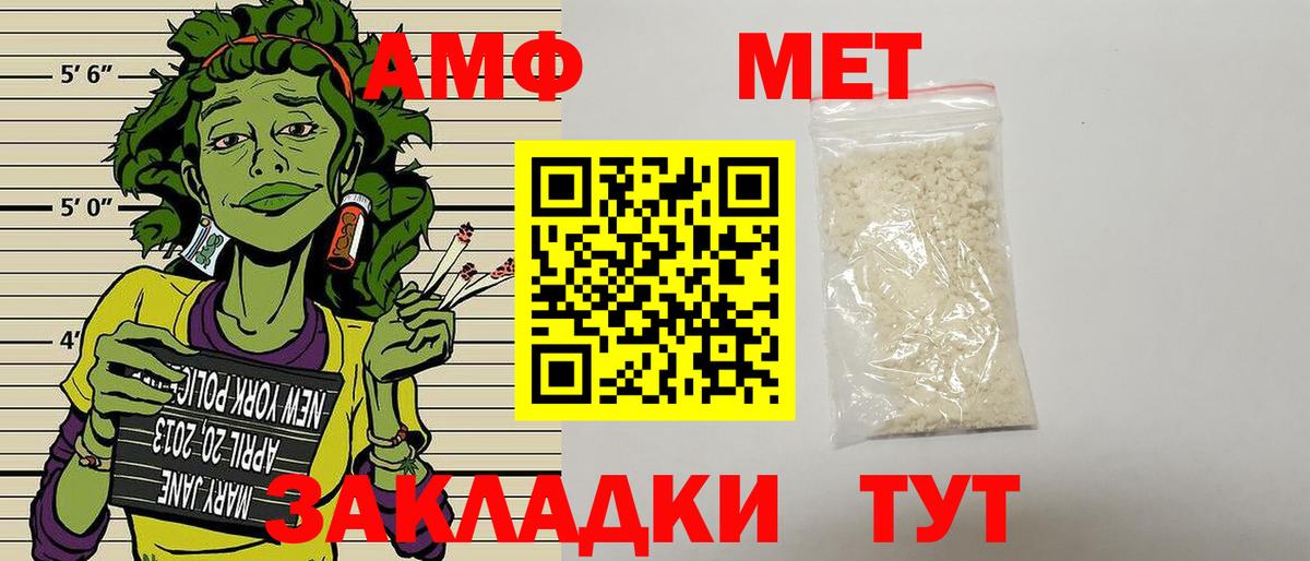 МЕФ Пыть-Ях
