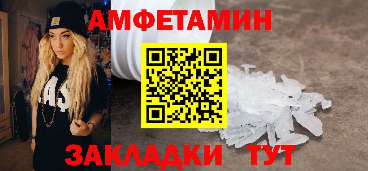 Cocaine  Пыть-Ях  Каннабис  Вход с VPN  Меф МЯУ МЯУ кристаллы  ГАШИШ 