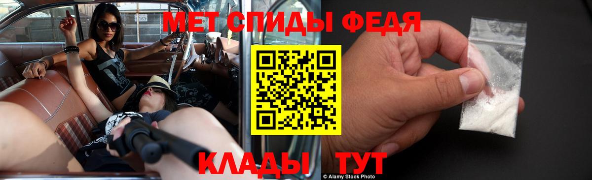 Пыть-Ях  мега сайт  АМФЕТАМИН  Вход с VPN  АМФЕТАМИН Розовый 