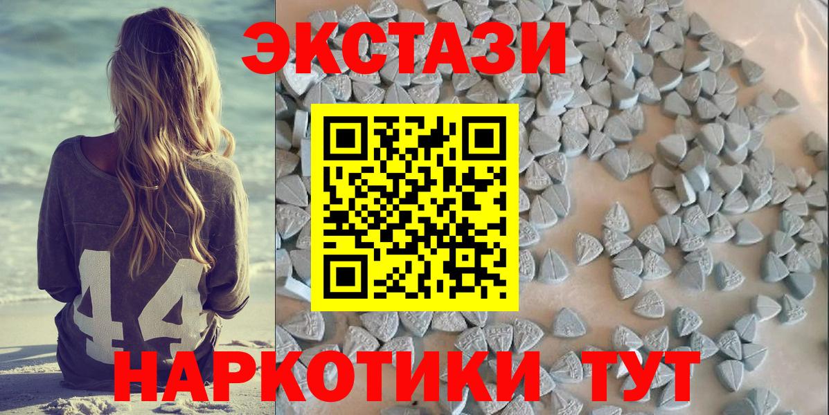 Пыть-Ях  Ecstasy  Вход с VPN  ЭКСТАЗИ Philipp Plein 