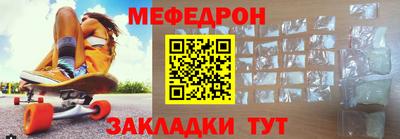 эйфоретик Будённовск