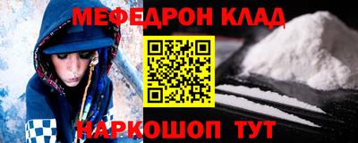 марки nbome Бугуруслан