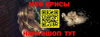 марки nbome Бугуруслан