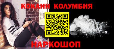 эйфоретик Будённовск