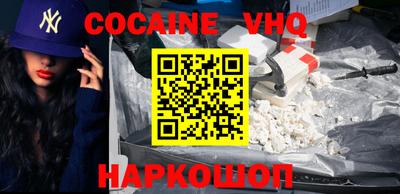 марки nbome Бугуруслан