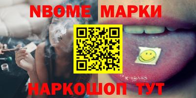 эйфоретик Будённовск