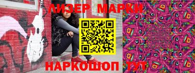 эйфоретик Будённовск