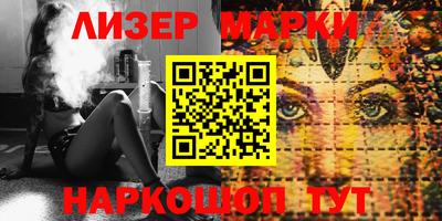 марки nbome Бугуруслан