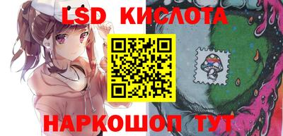 марки nbome Бугуруслан