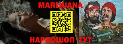 марки nbome Бугуруслан