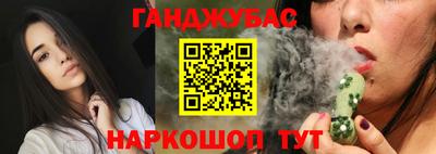 эйфоретик Будённовск