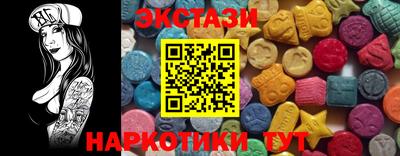 эйфоретик Будённовск