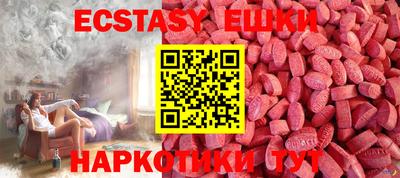 эйфоретик Будённовск