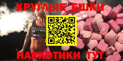 эйфоретик Будённовск