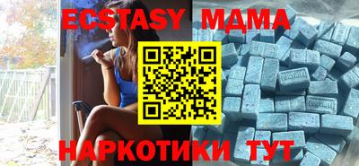 эйфоретик Будённовск