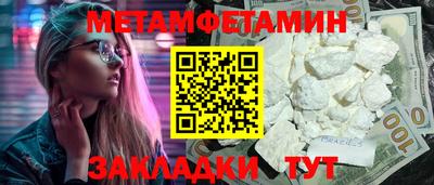 марки nbome Бугуруслан