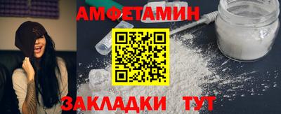 эйфоретик Будённовск