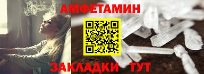 эйфоретик Будённовск