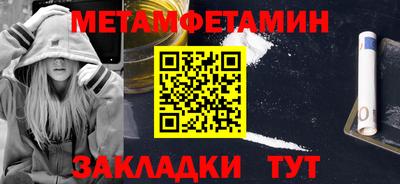 марки nbome Бугуруслан