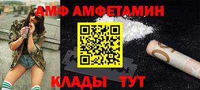 Альфа ПВП Бузулук