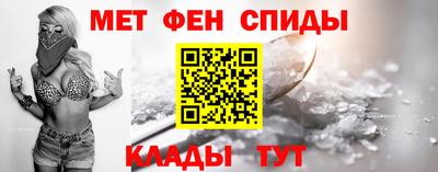 эйфоретик Будённовск