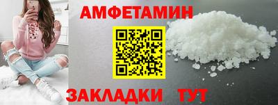 эйфоретик Будённовск