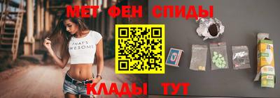 эйфоретик Будённовск