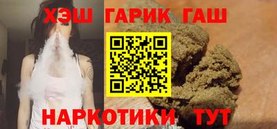 марки nbome Бугуруслан