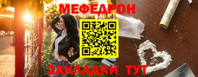 первитин Пенза