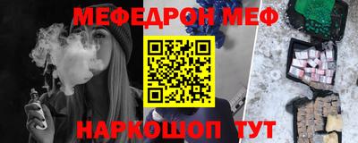 эйфоретик Будённовск