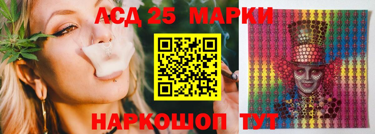 Лсд 25 экстази ecstasy  Лсд 25 экстази ecstasy  Пыть-Ях  Вход с VPN 