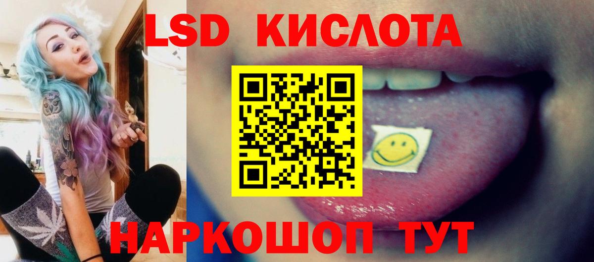 Лсд 25 экстази ecstasy Пыть-Ях