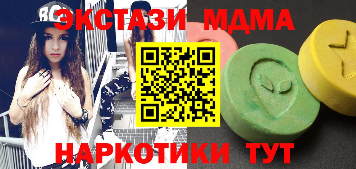 MDMA Molly Пыть-Ях