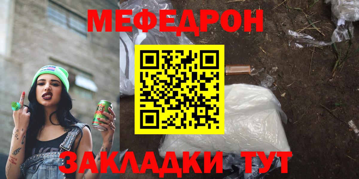 МЕФ Пыть-Ях