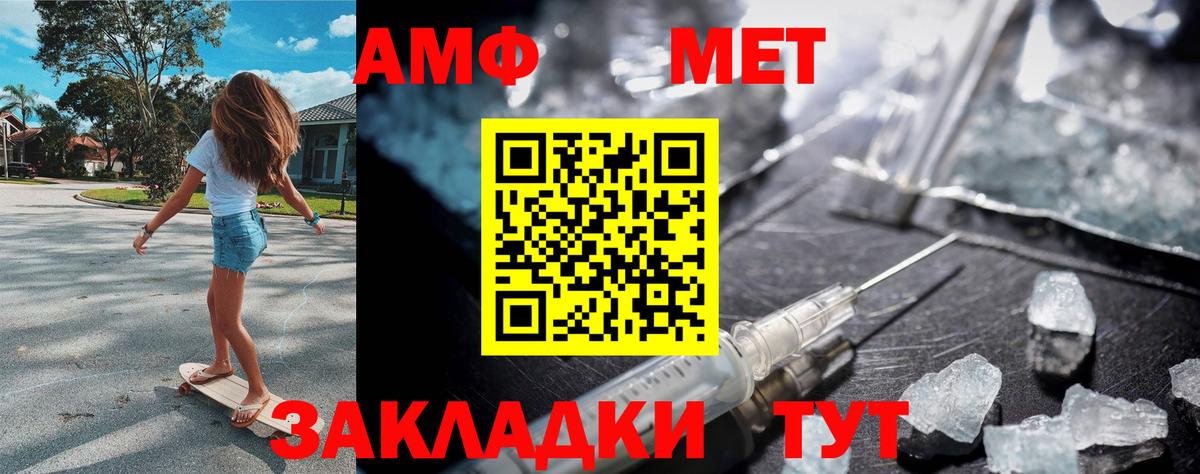 Первитин витя Пыть-Ях