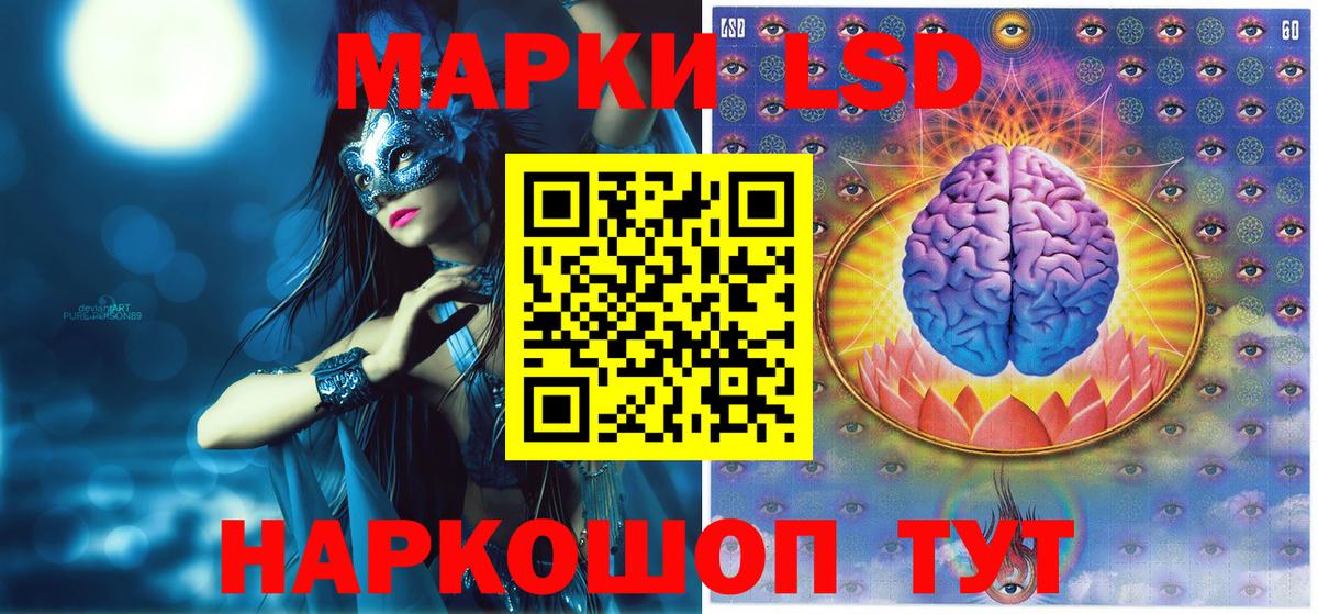 Марки NBOMe 1,5мг Пыть-Ях