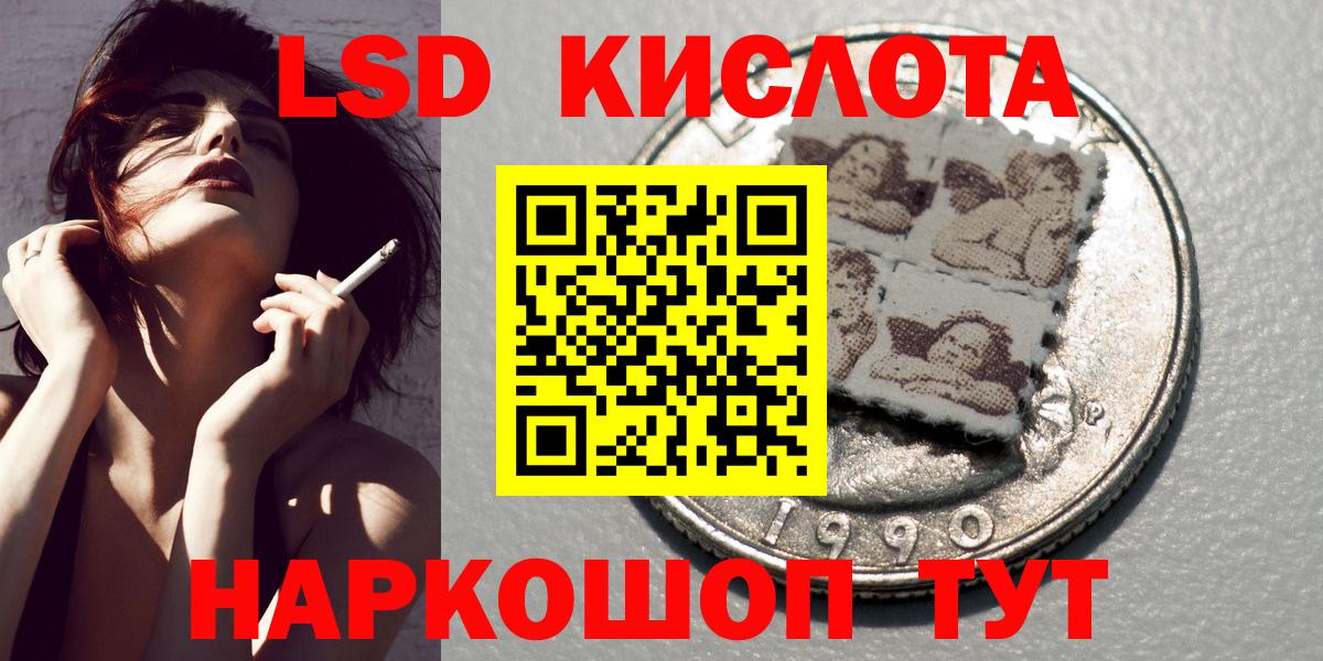Марки 25I-NBOMe 1,8мг  Марки NBOMe  Пыть-Ях  Вход с VPN 