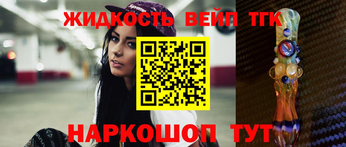 Дистиллят ТГК гашишное масло  Вход с VPN  Дистиллят ТГК гашишное масло  купить   Пыть-Ях 