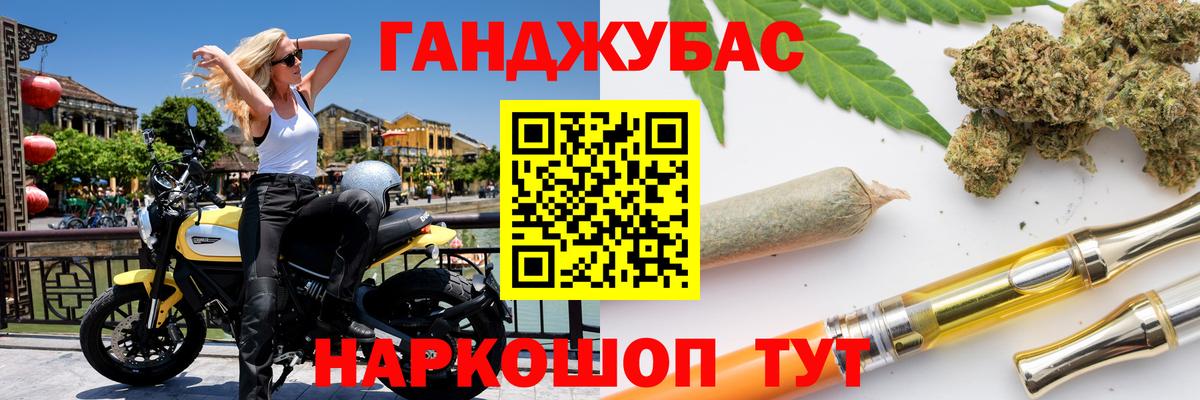 Конопля гибрид Пыть-Ях