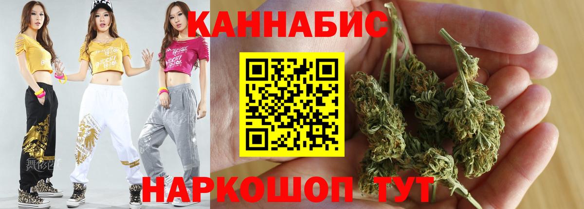 Марихуана SATIVA & INDICA  Марихуана MAZAR  Марихуана OG Kush  Пыть-Ях  Вход с VPN  Бошки марихуана индика 